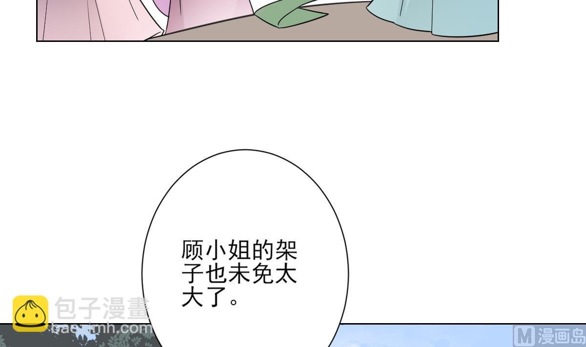 第149话 肮脏的手段