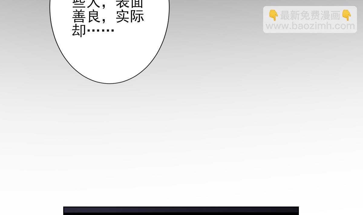 第149话 肮脏的手段