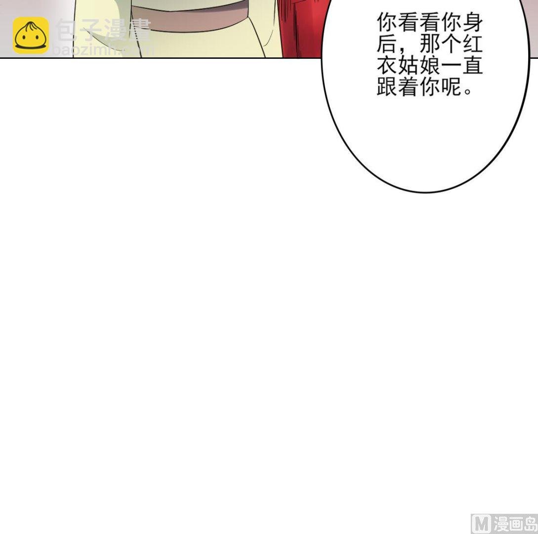 第149话 肮脏的手段