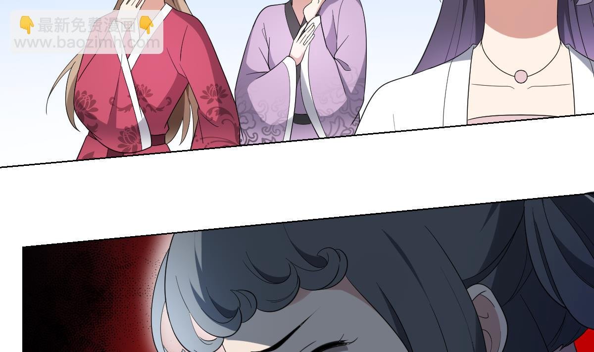 第149话 肮脏的手段