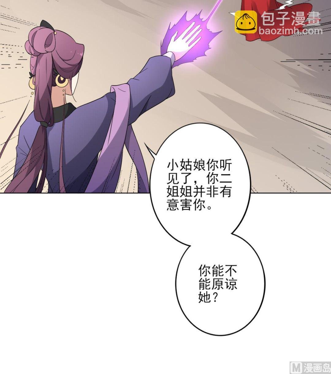 第149话 肮脏的手段