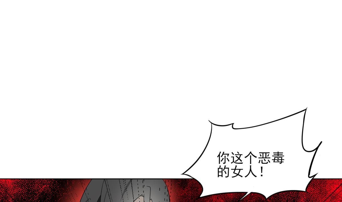 第150话 她疯了？！