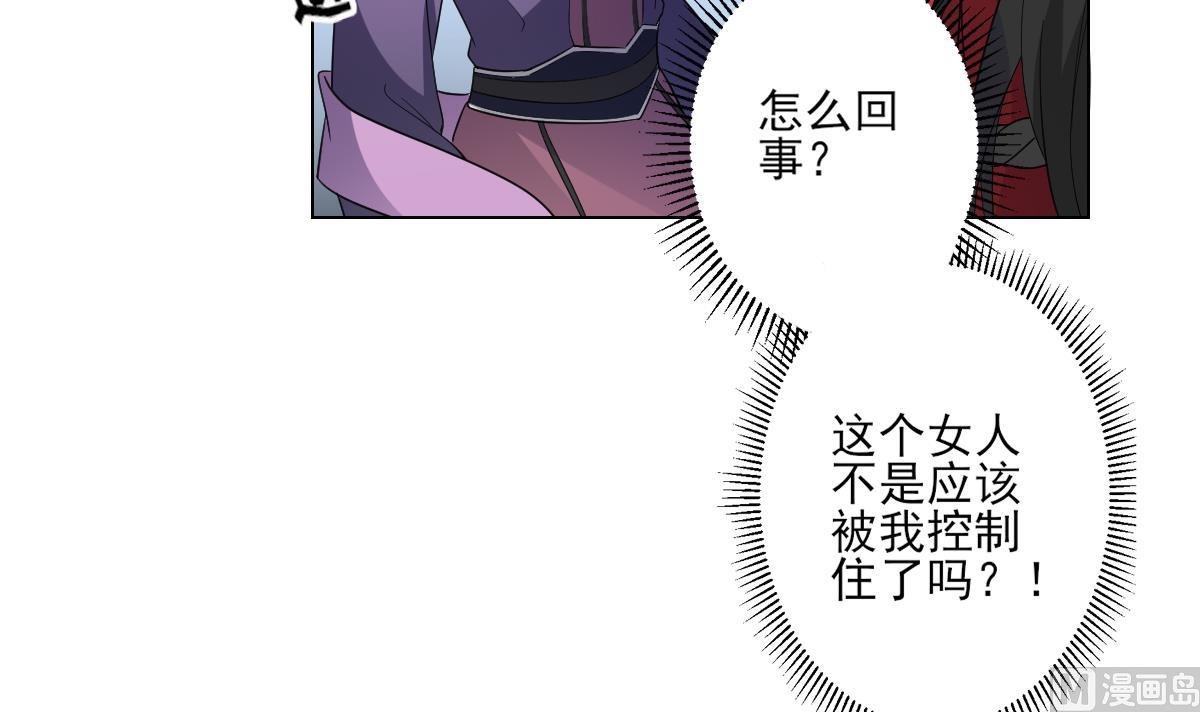 第150话 她疯了？！