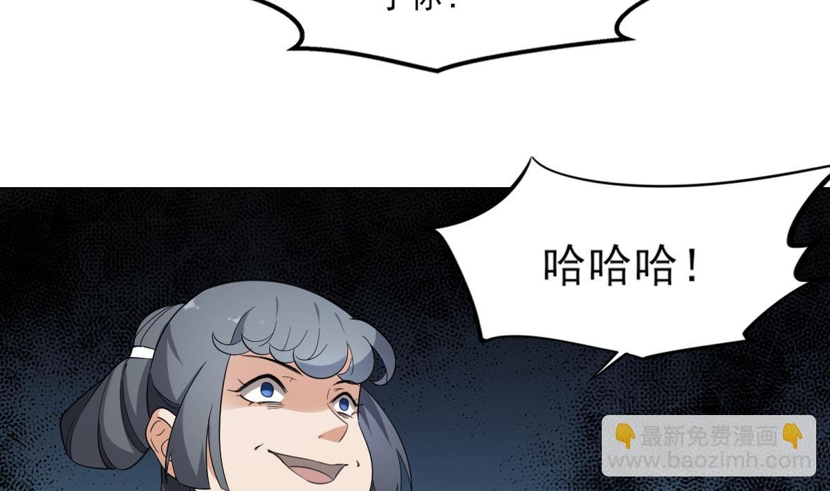 第150话 她疯了？！