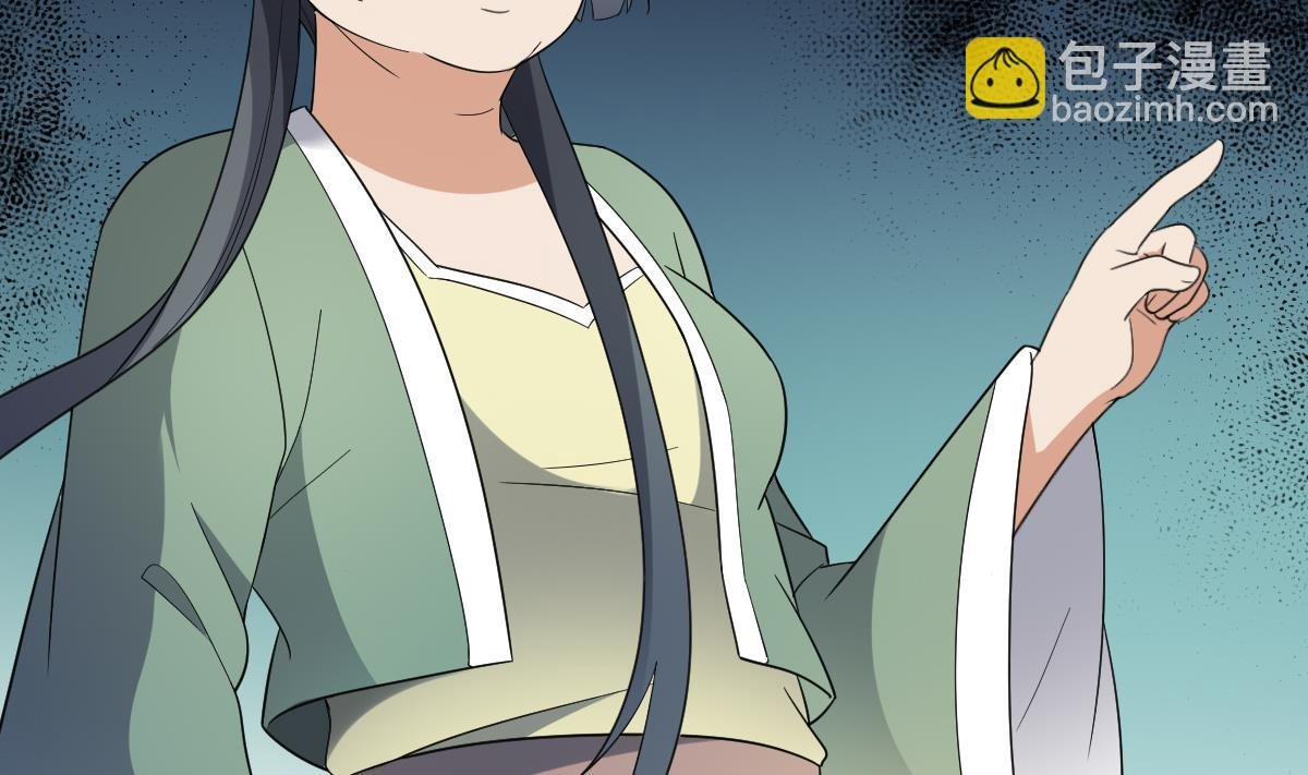 第150话 她疯了？！