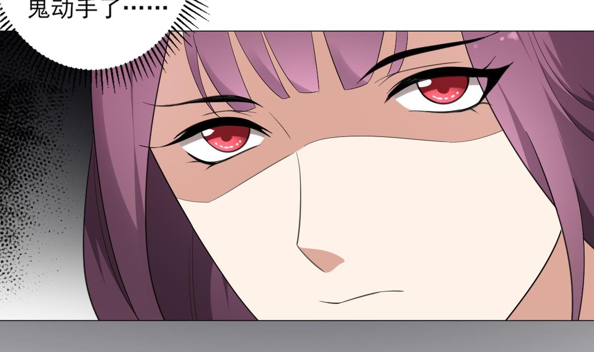 第150话 她疯了？！