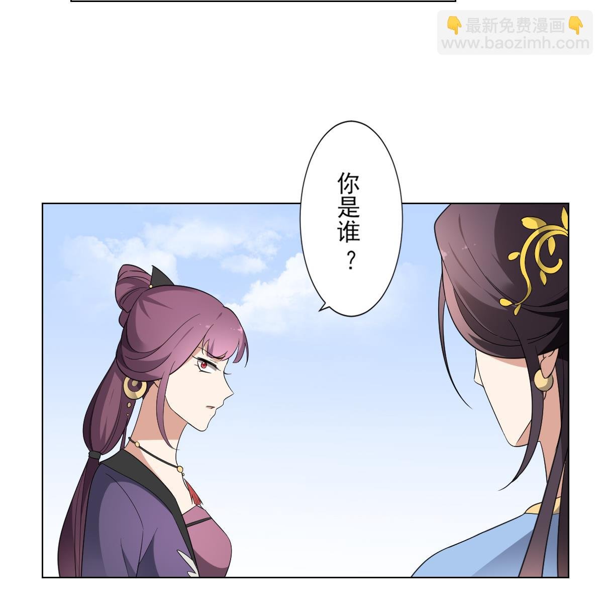 第150话 她疯了？！