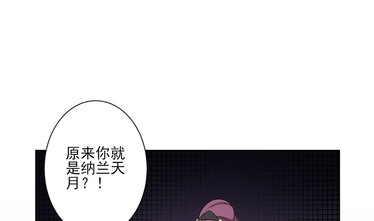 第151话 用呕吐来示爱