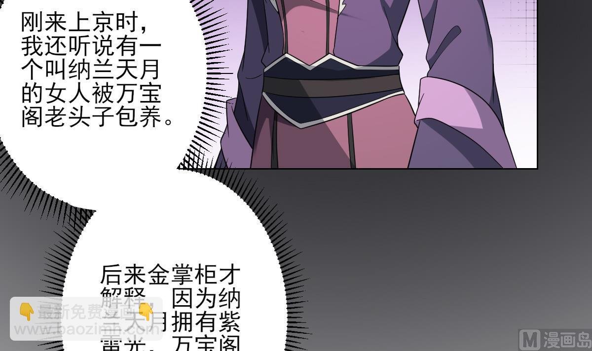 第151话 用呕吐来示爱