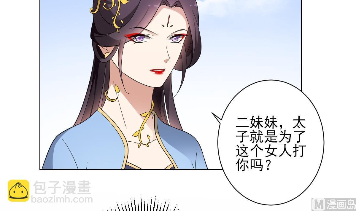 第151话 用呕吐来示爱