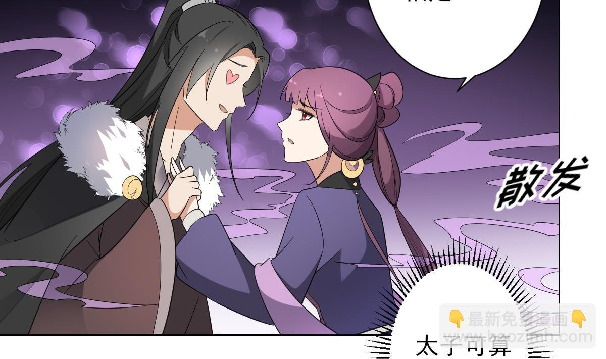第151话 用呕吐来示爱