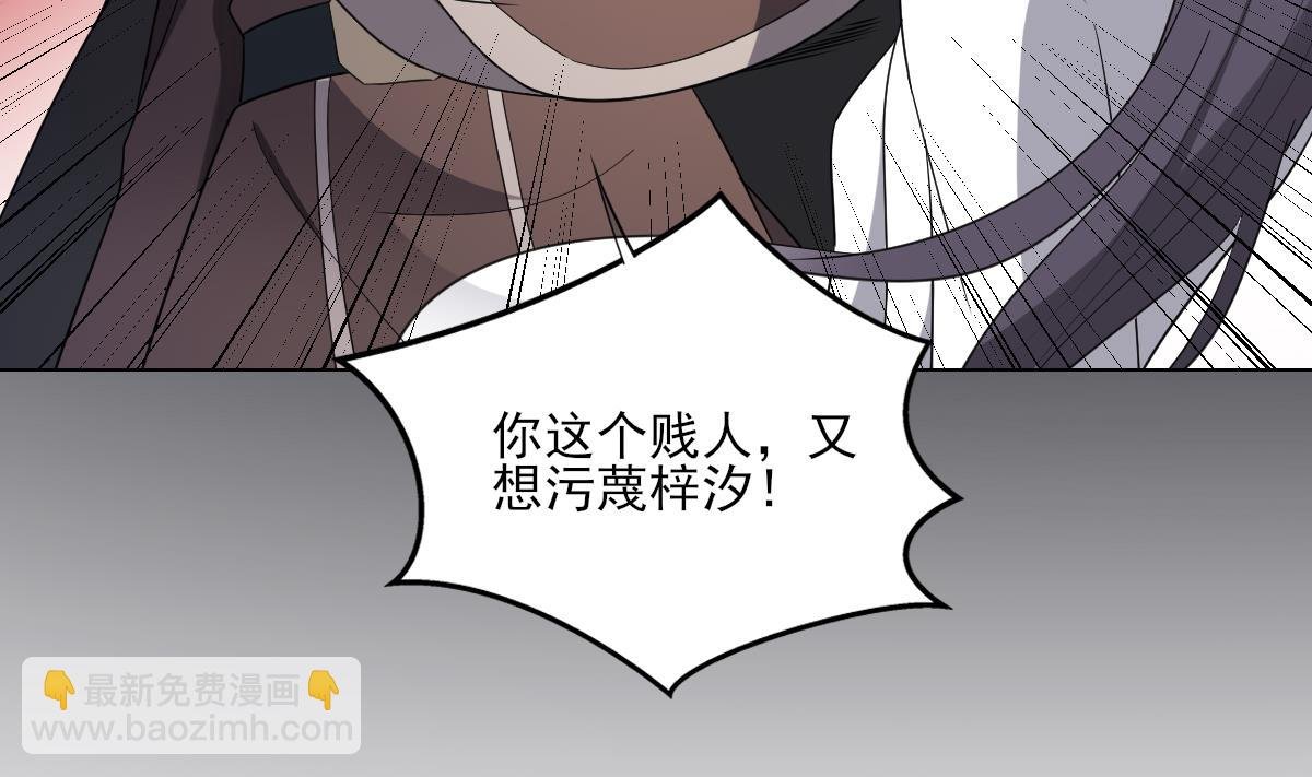 第151话 用呕吐来示爱