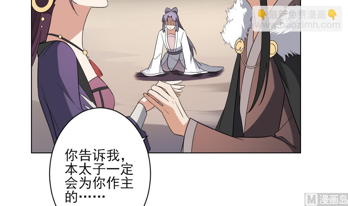 第151话 用呕吐来示爱