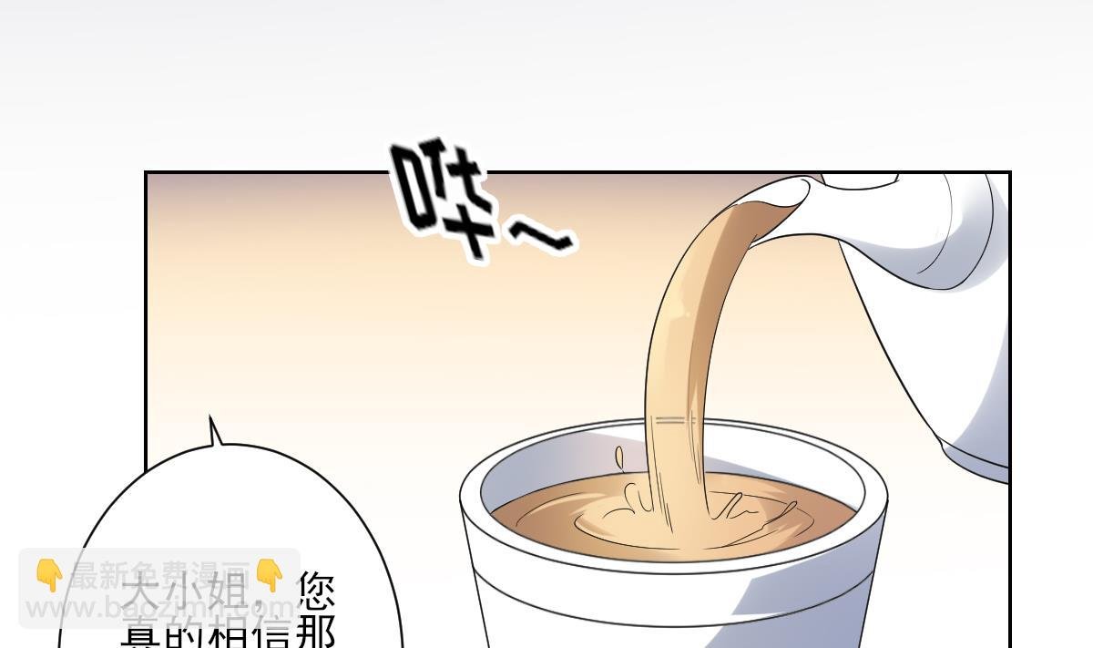 第154话 花川川的计谋