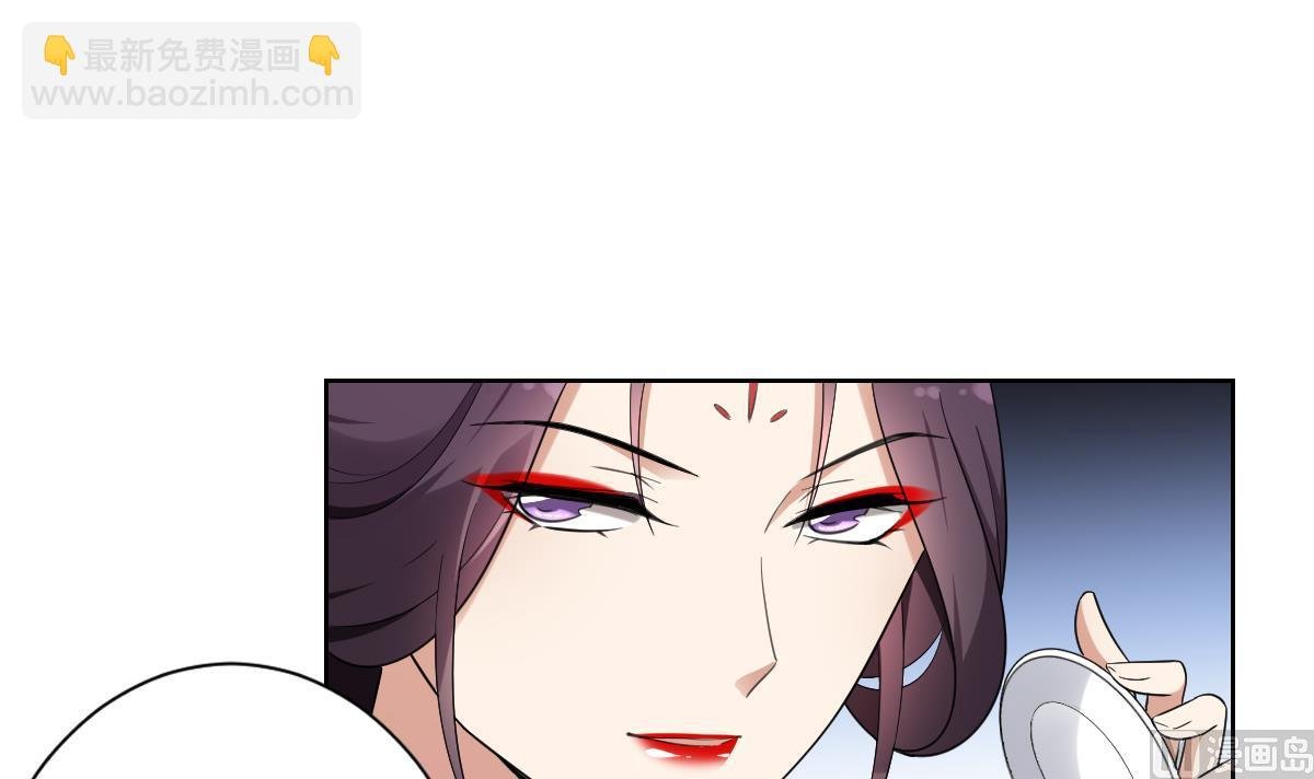 第154话 花川川的计谋