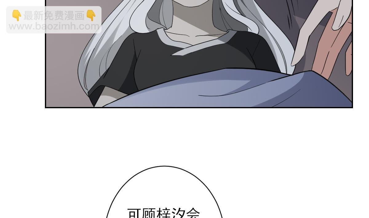 第154话 花川川的计谋