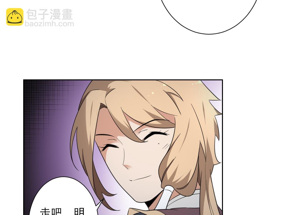 第154话 花川川的计谋