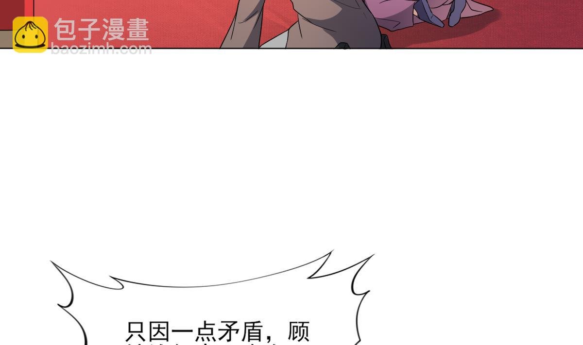 第154话 花川川的计谋