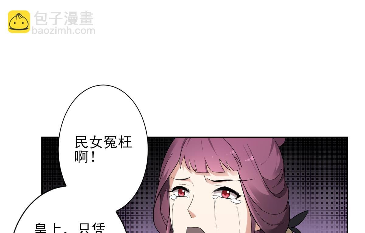 第154话 花川川的计谋