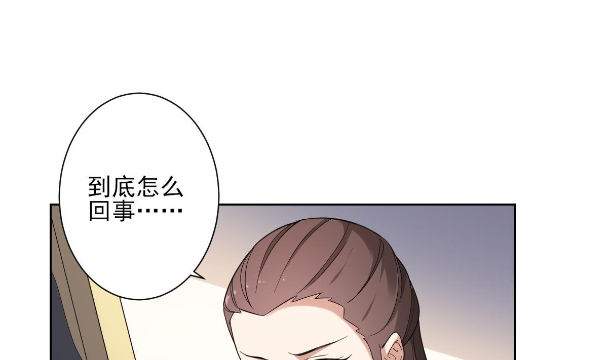 第156话 顾家的秘密