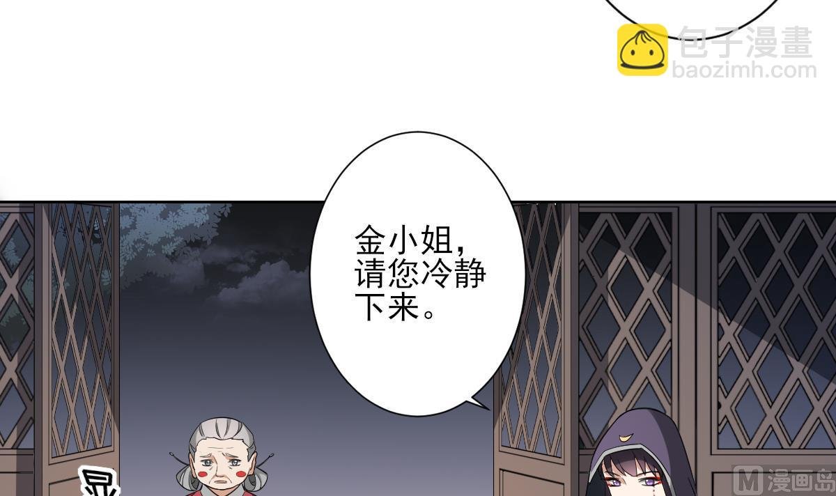 第156话 顾家的秘密