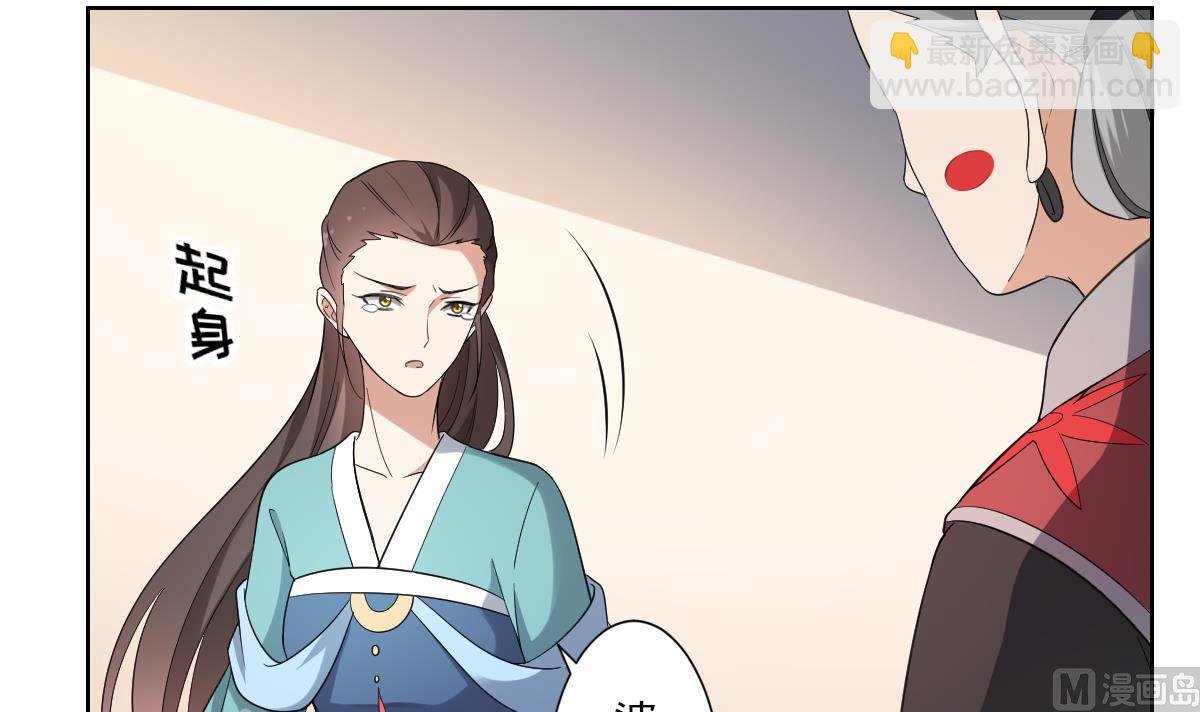 第156话 顾家的秘密