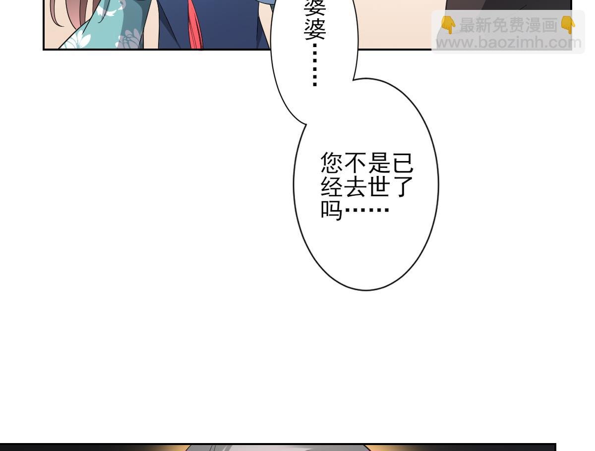第156话 顾家的秘密