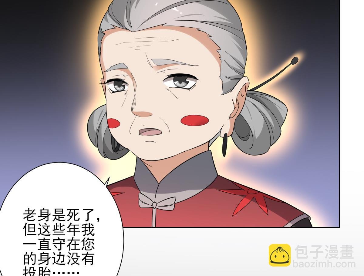 第156话 顾家的秘密