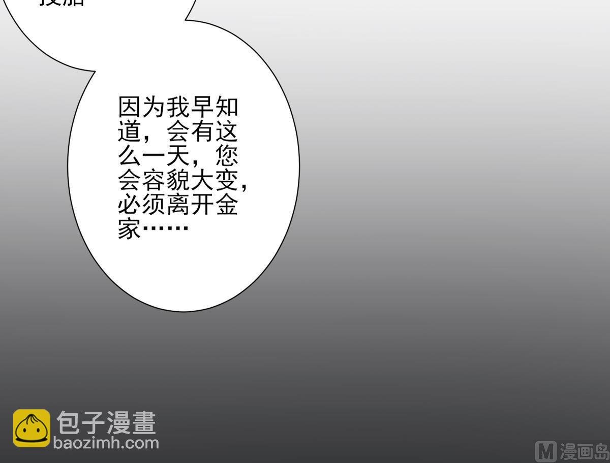 第156话 顾家的秘密