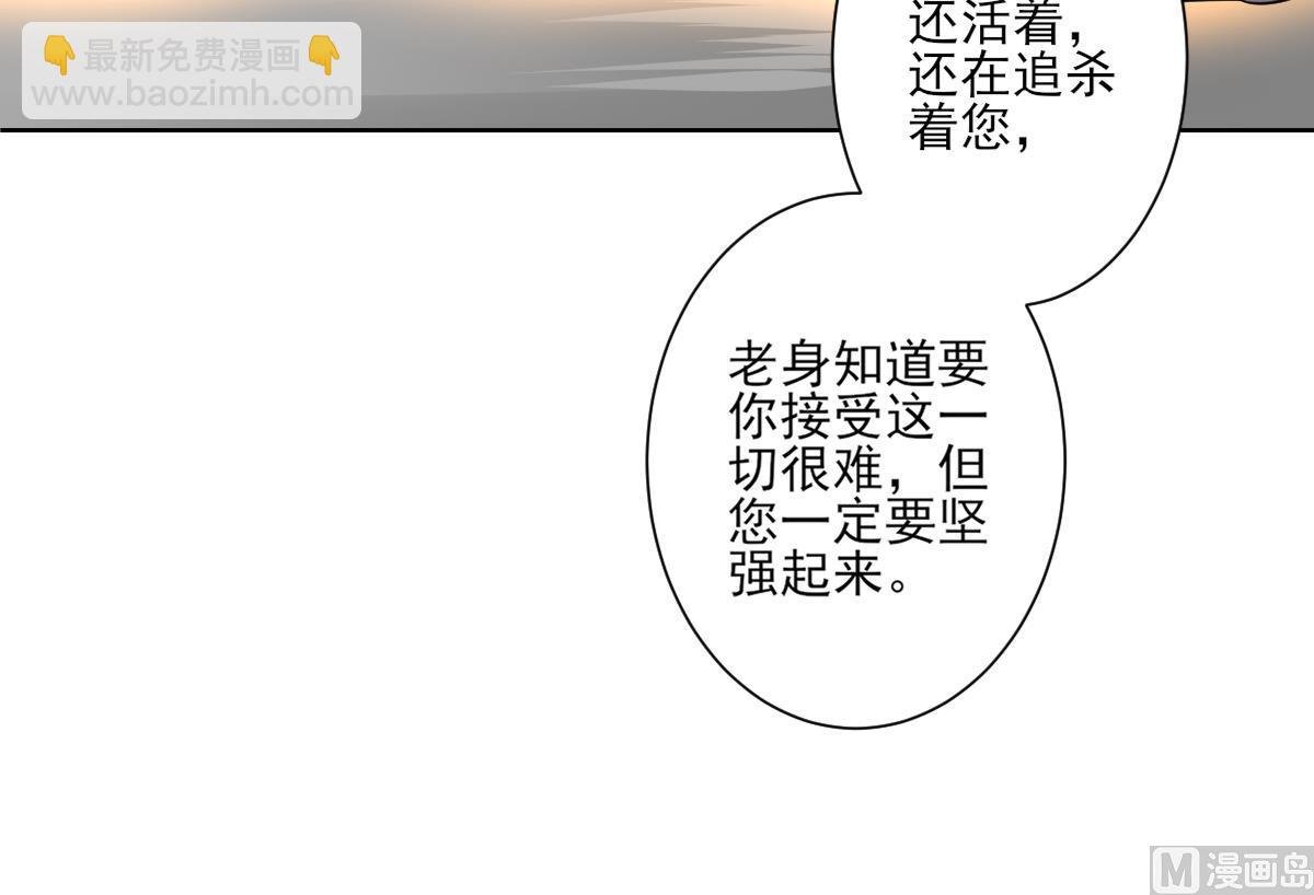 第156话 顾家的秘密