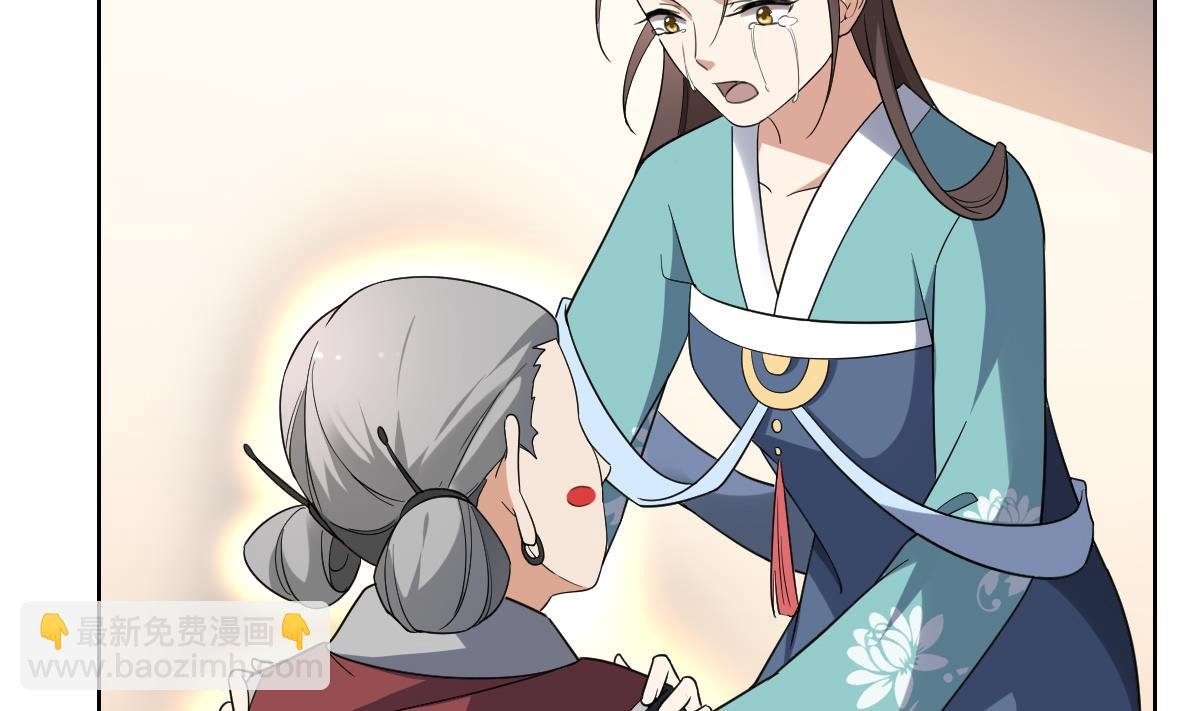 第156话 顾家的秘密