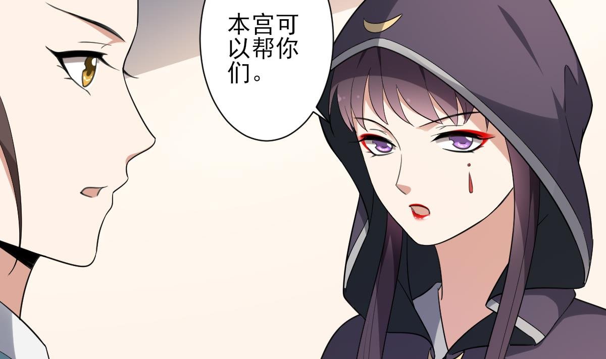 第156话 顾家的秘密