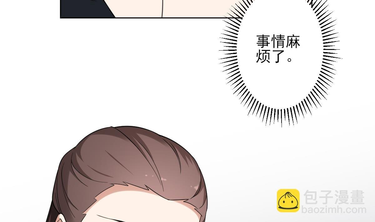 第156话 顾家的秘密