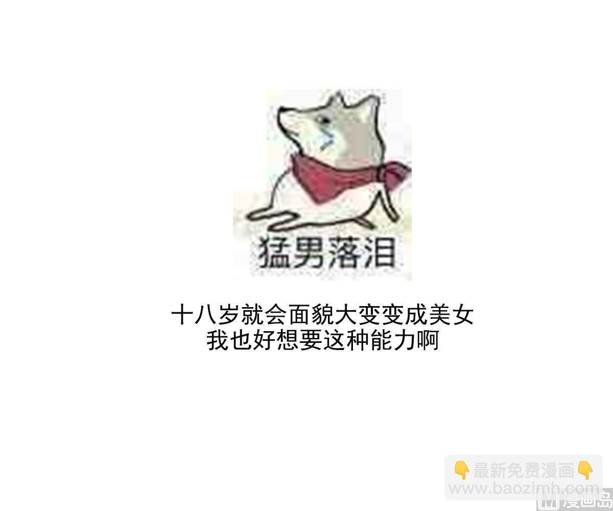 第156话 顾家的秘密