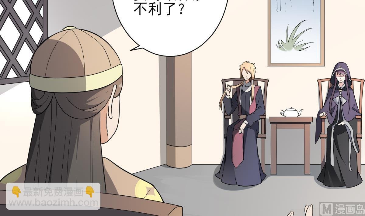 第157话 容不下冒犯她的人