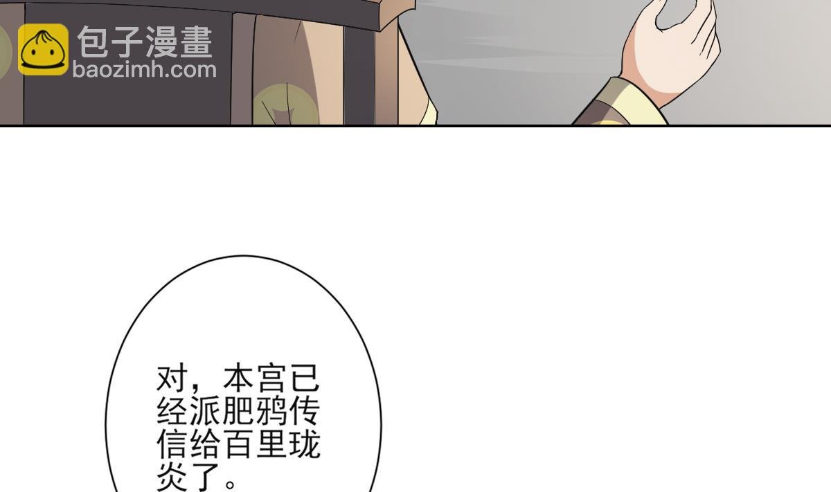 第157话 容不下冒犯她的人