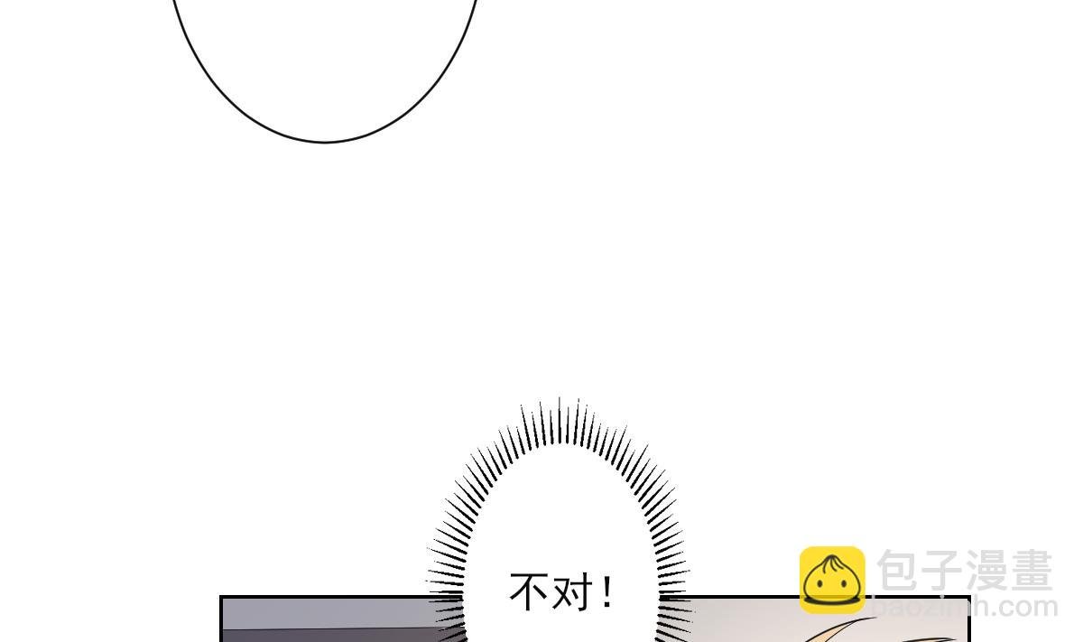 第157话 容不下冒犯她的人