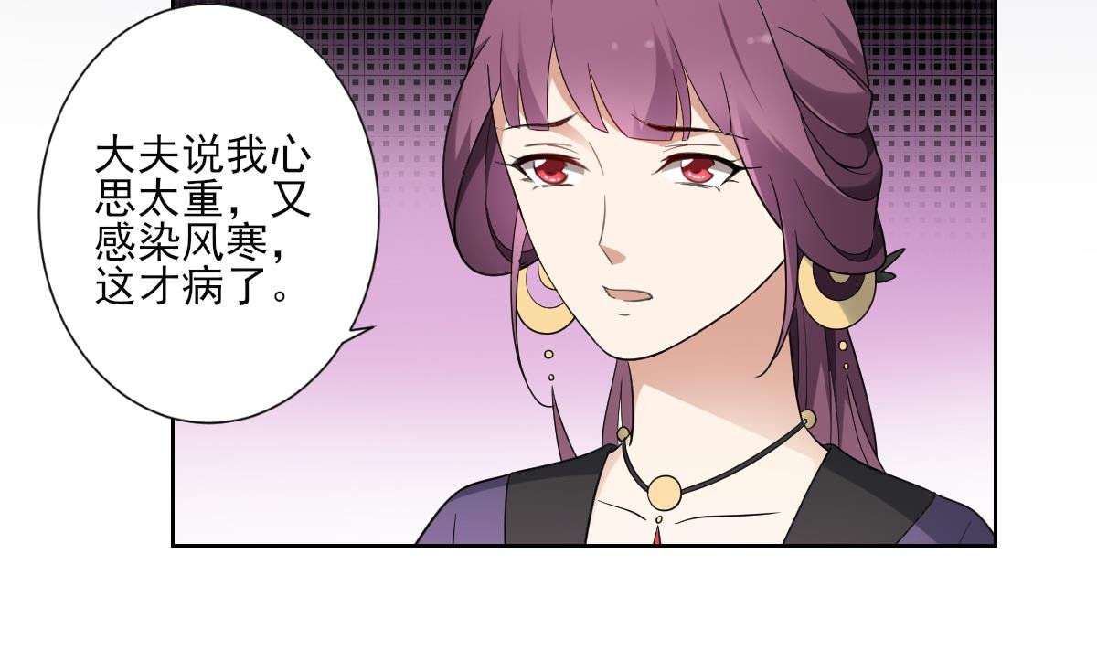 第157话 容不下冒犯她的人