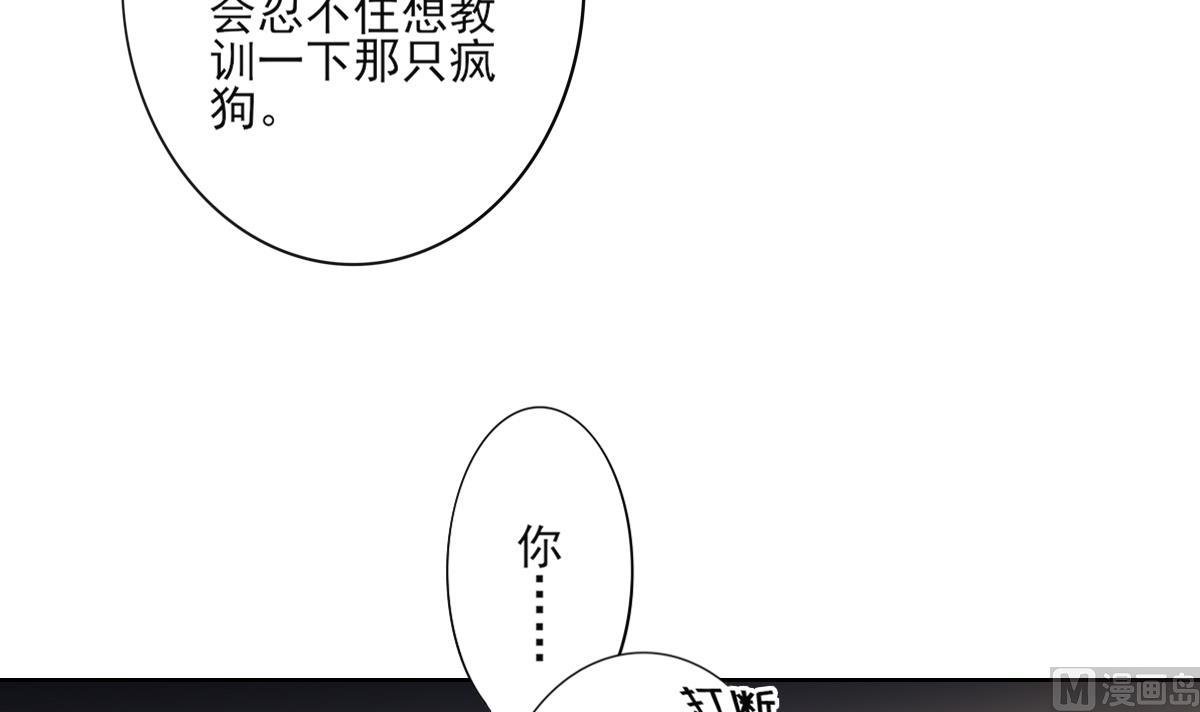 第157话 容不下冒犯她的人