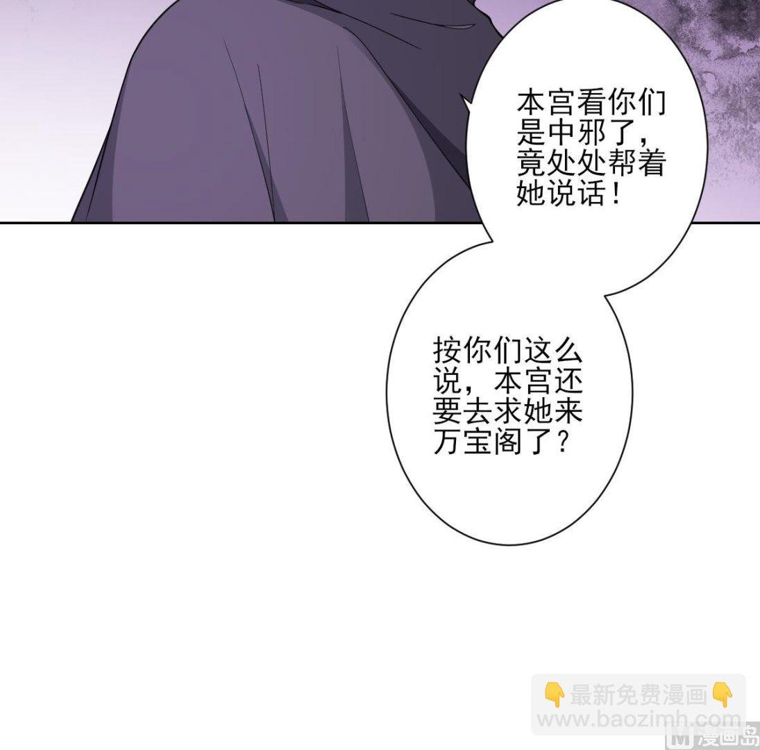 第158话 我心里只有大小姐
