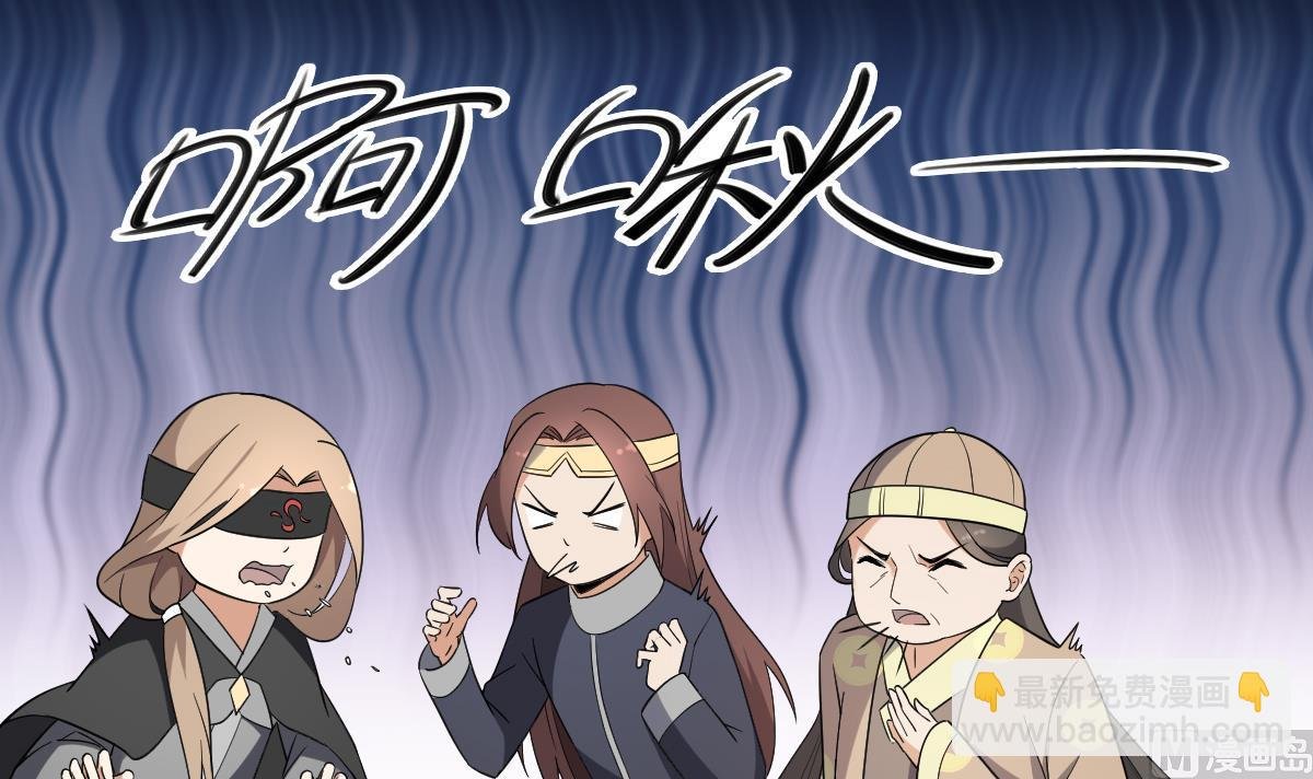 第158话 我心里只有大小姐