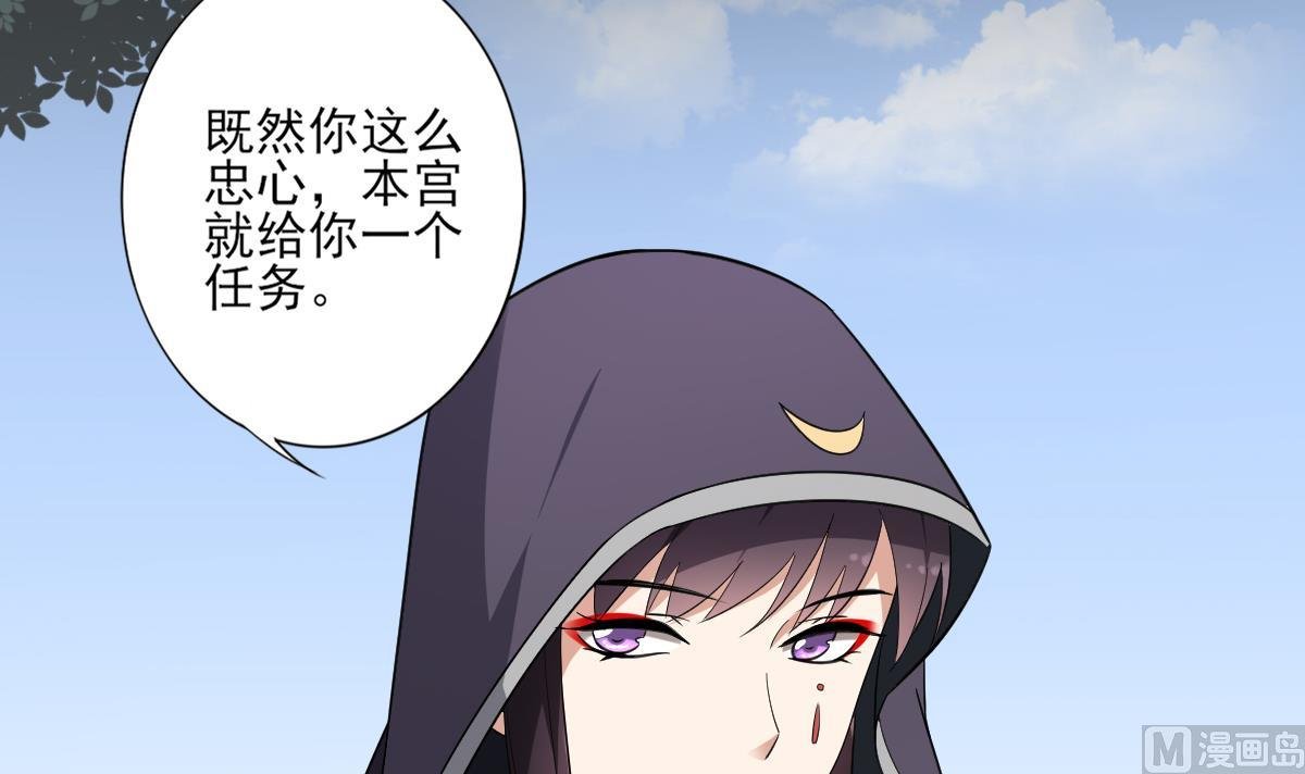 第158话 我心里只有大小姐