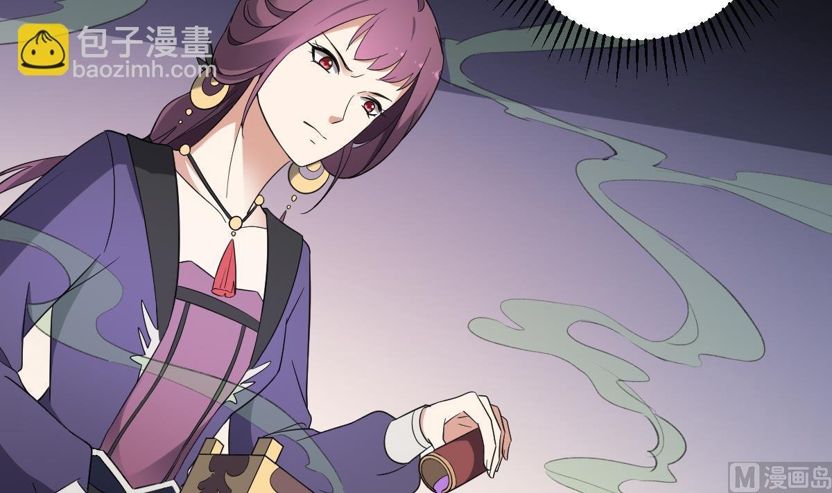 第159话 剥了顾梓汐的皮