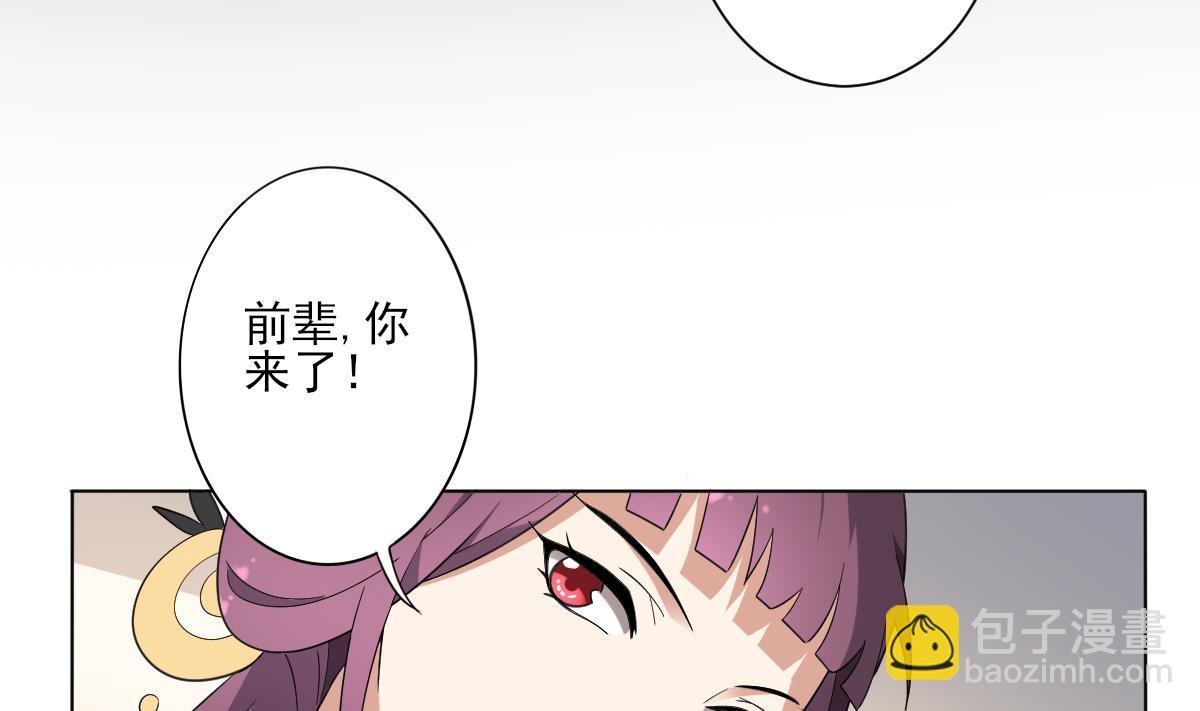 第159话 剥了顾梓汐的皮