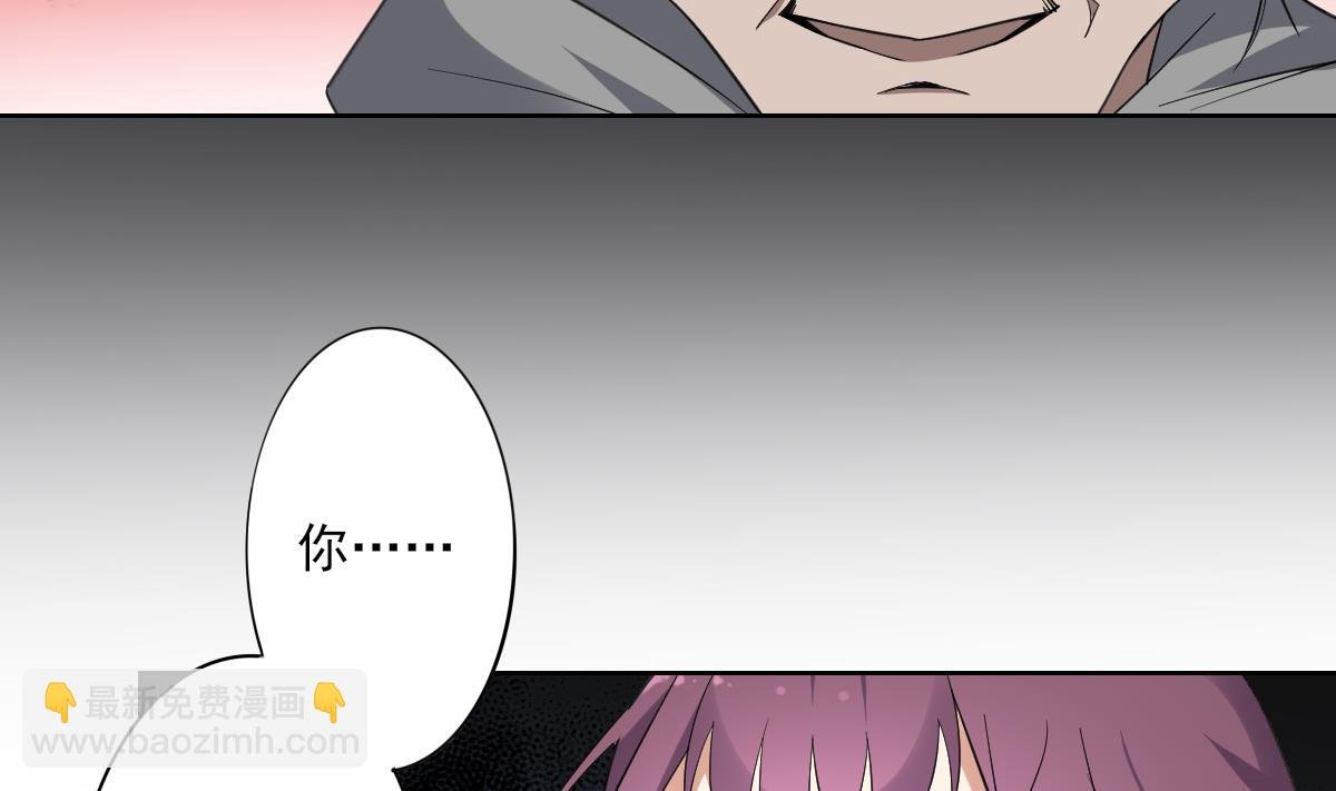 第159话 剥了顾梓汐的皮