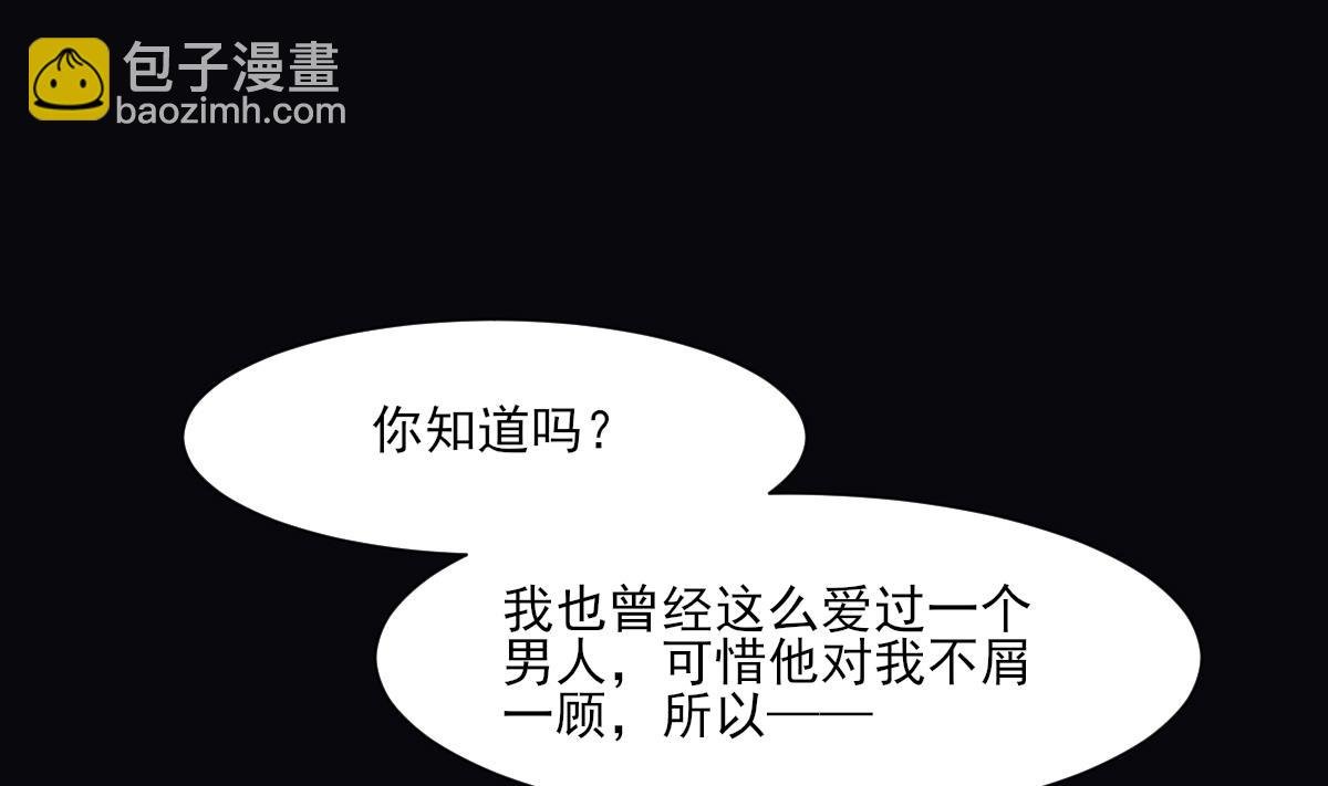 第159话 剥了顾梓汐的皮
