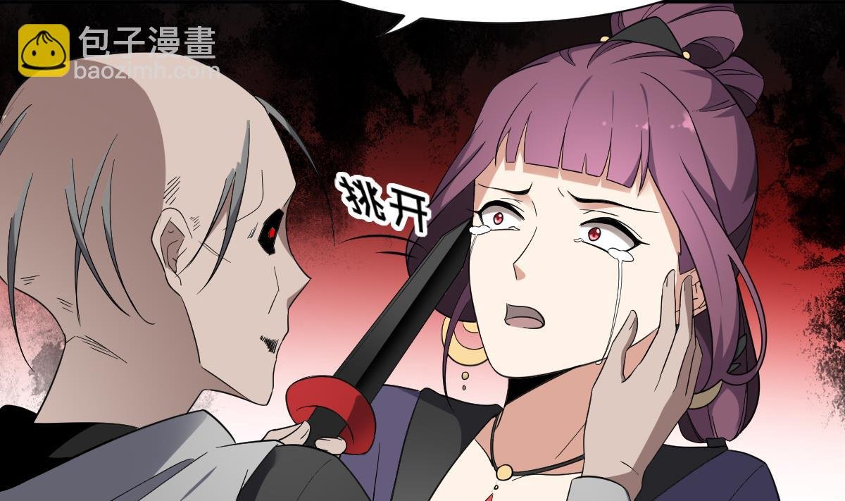 第159话 剥了顾梓汐的皮