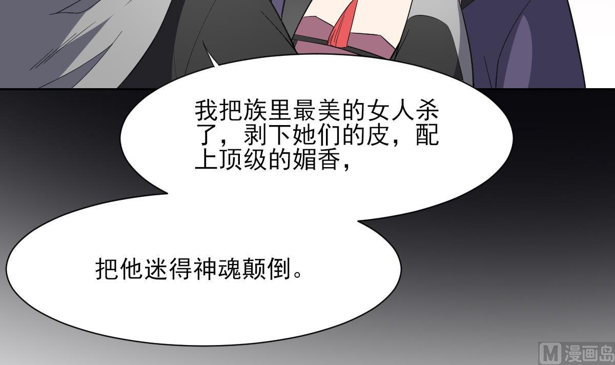 第159话 剥了顾梓汐的皮