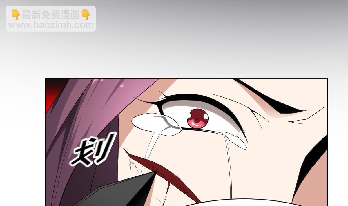 第159话 剥了顾梓汐的皮