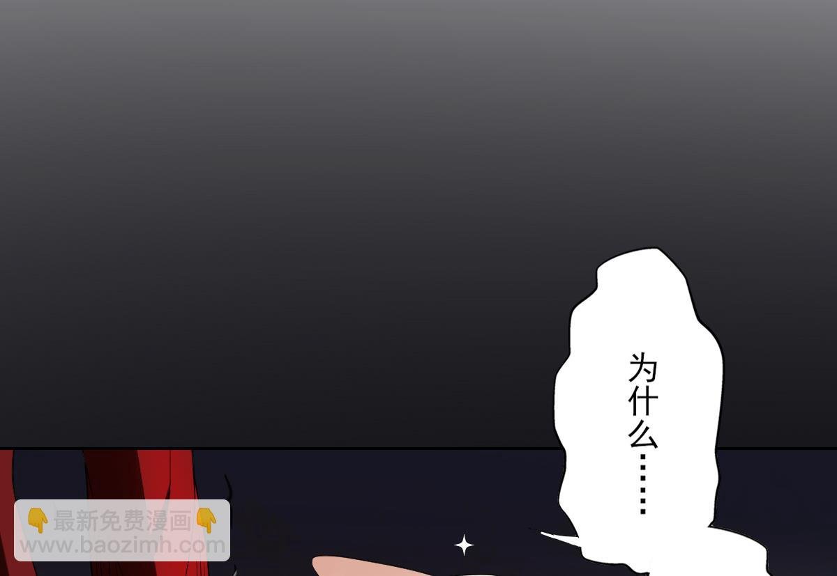 第159话 剥了顾梓汐的皮